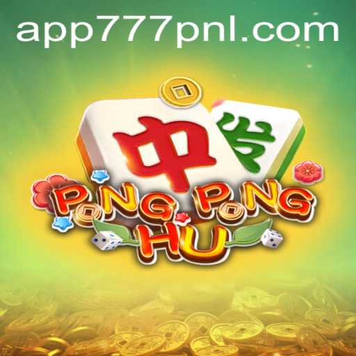 Discover the Thrilling World of PONGPONGHU